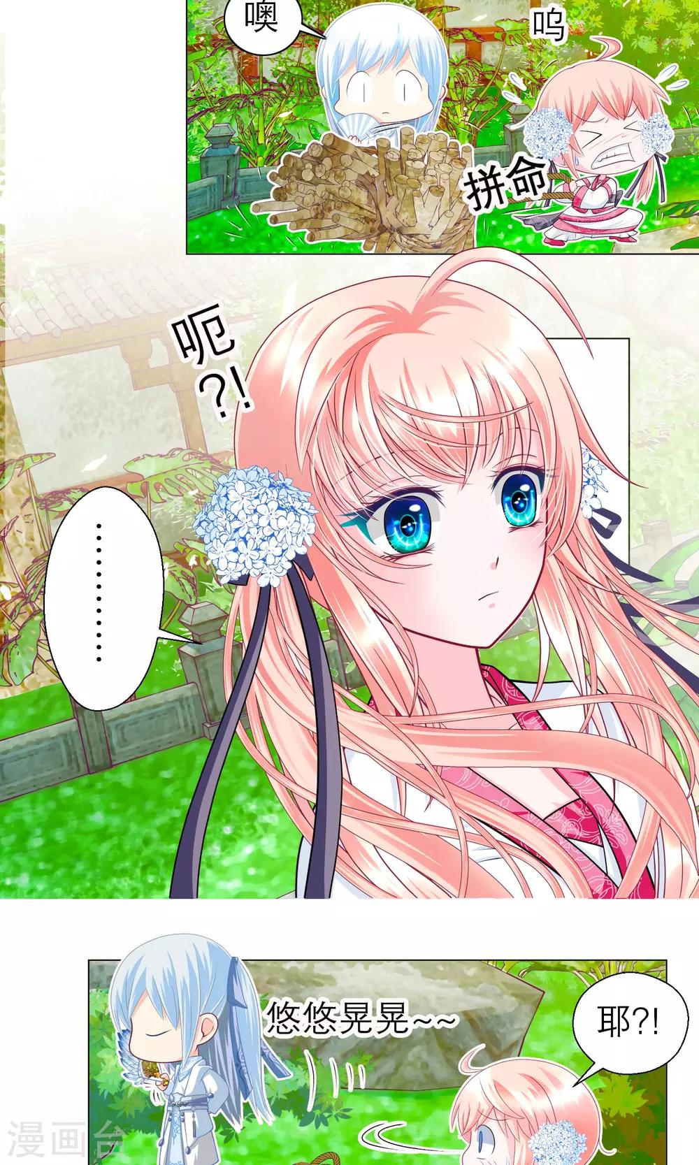 第50话-第50话