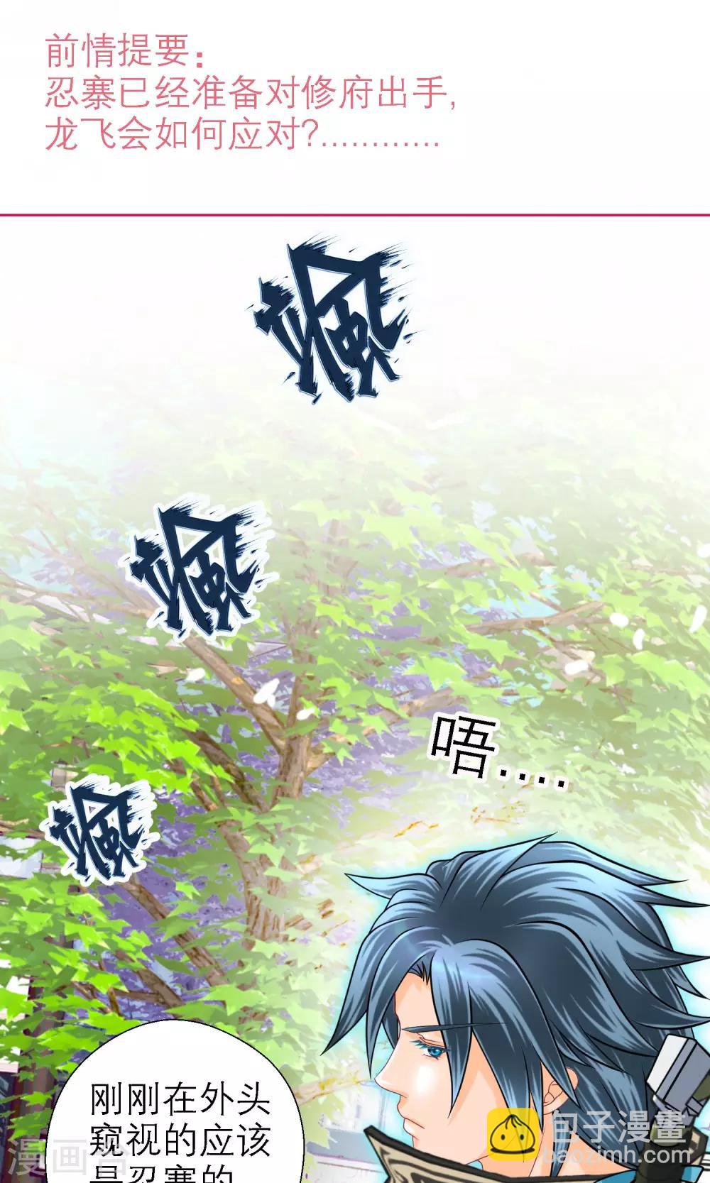 第50话-第50话