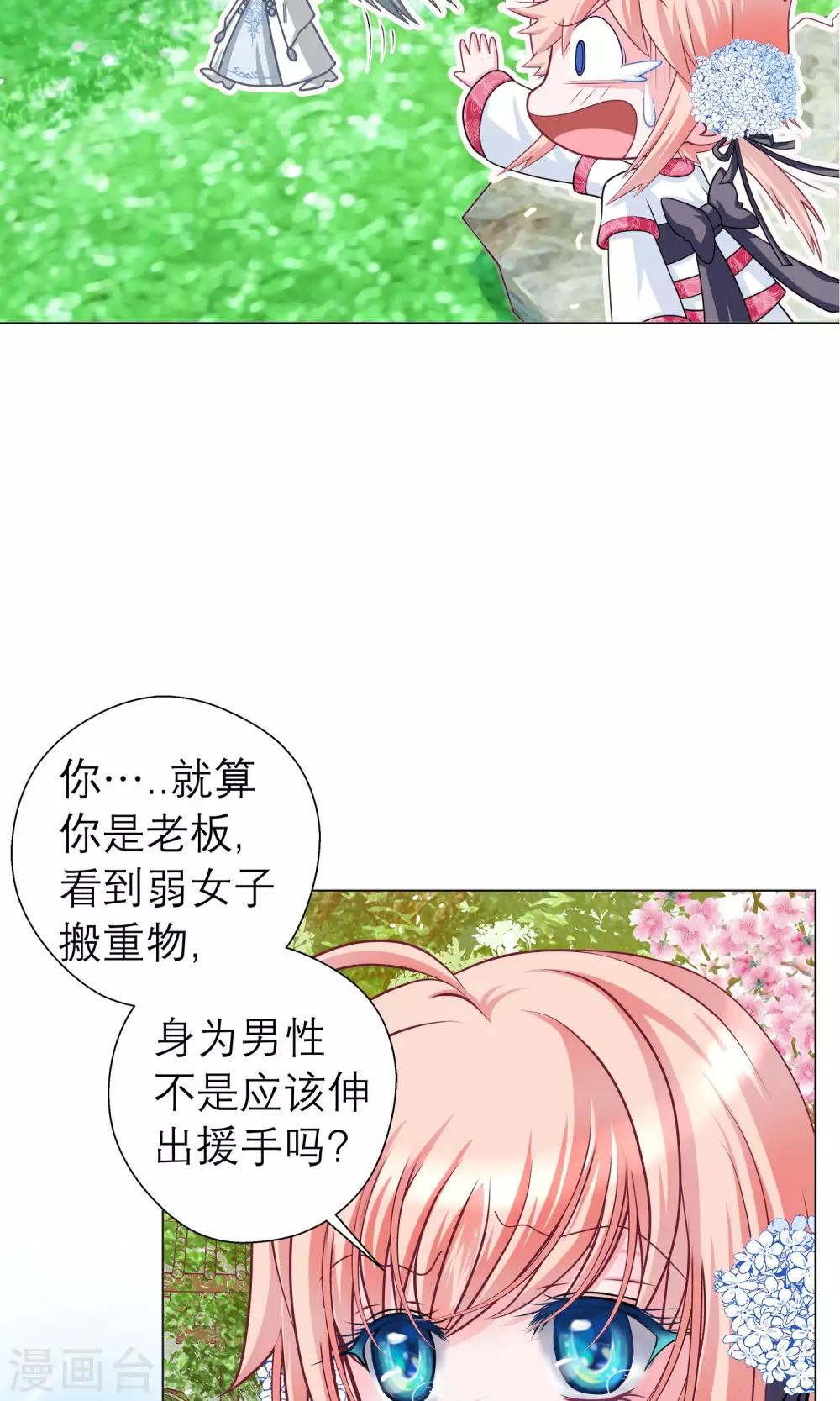 第50话-第50话