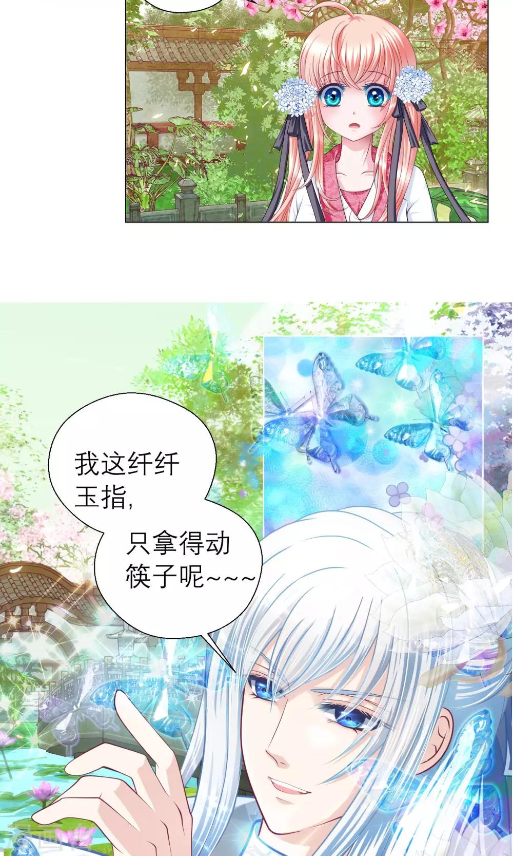 第50话-第50话