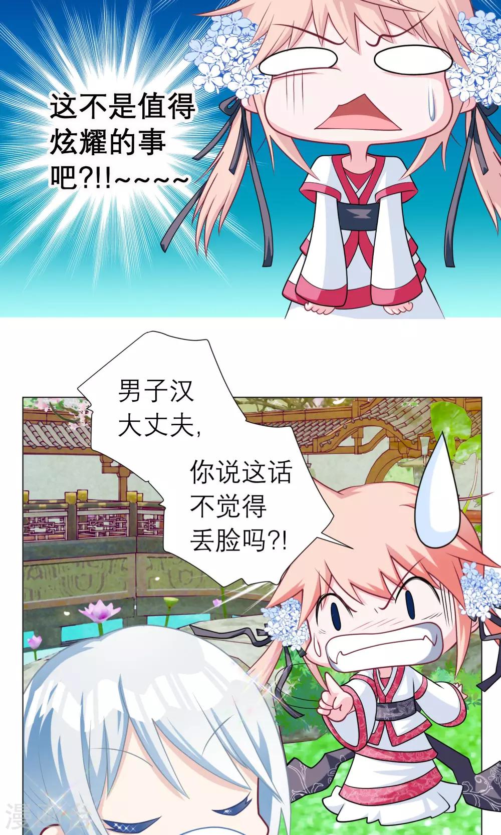 第50话-第50话