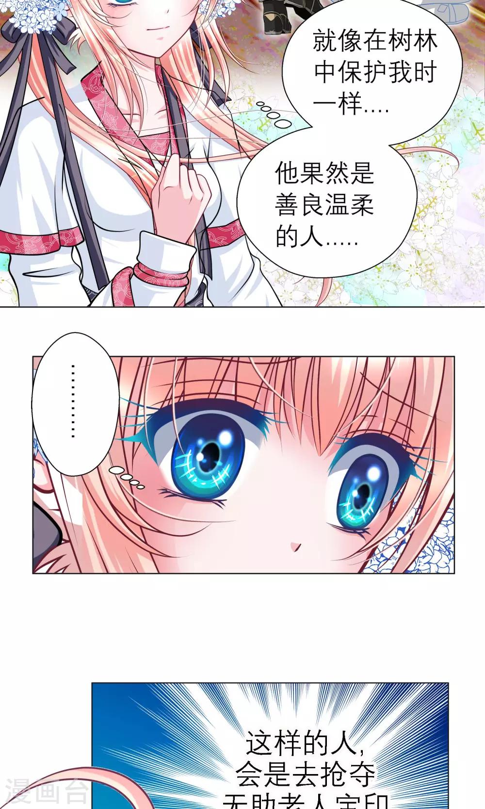 第50话-第50话