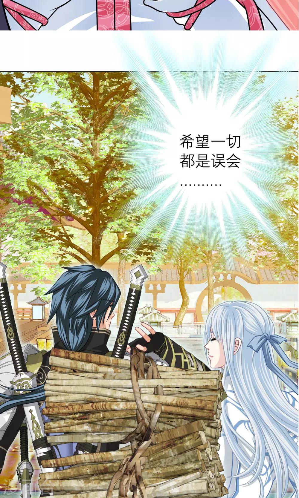 第50话-第50话