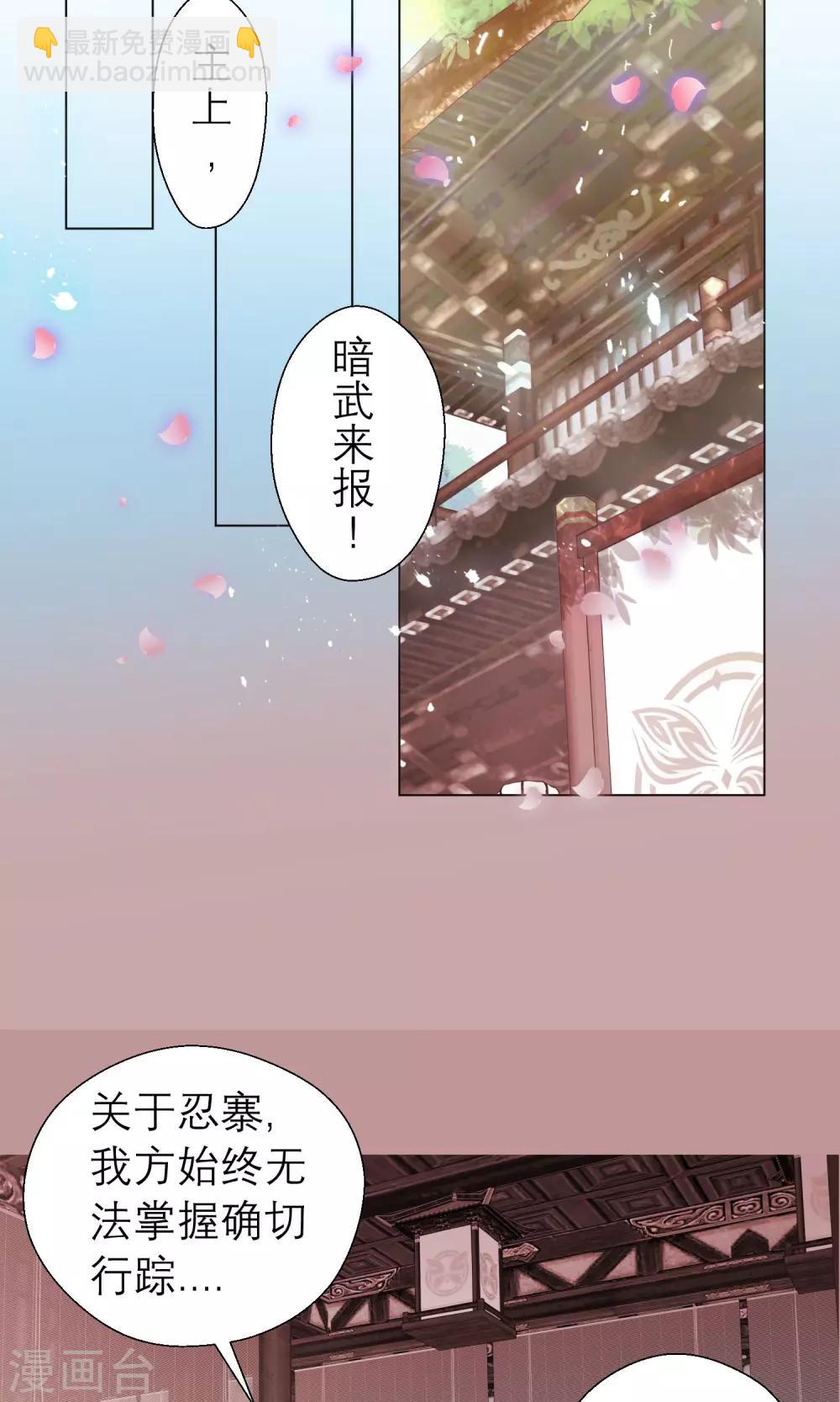 第50话-第50话