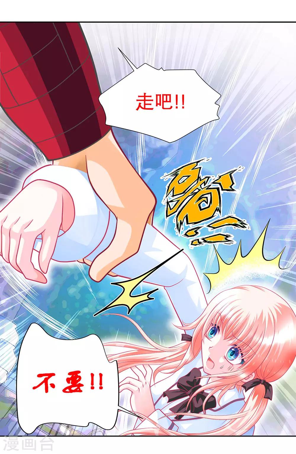 第6话-第6话