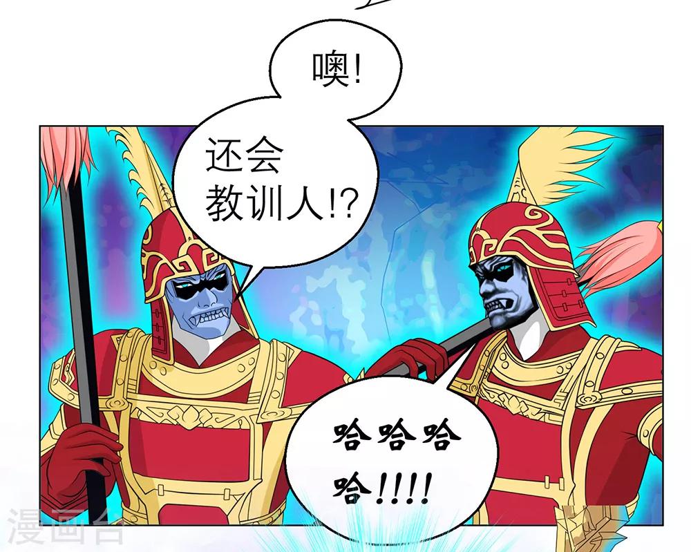 第6话-第6话