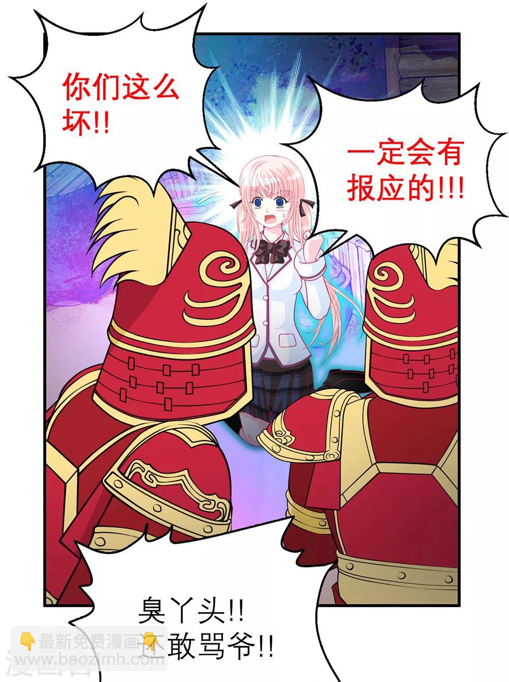 第6话-第6话