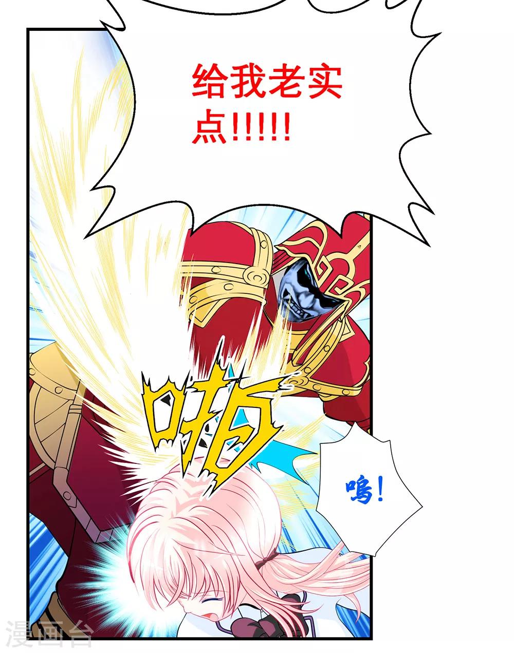 第6话-第6话