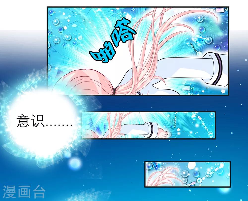 第6话-第6话