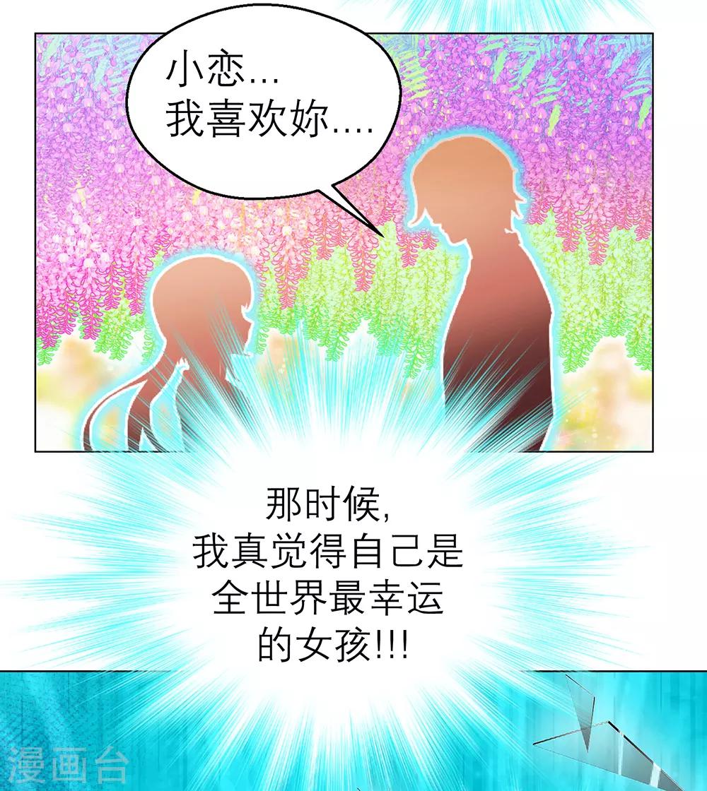 第6话-第6话