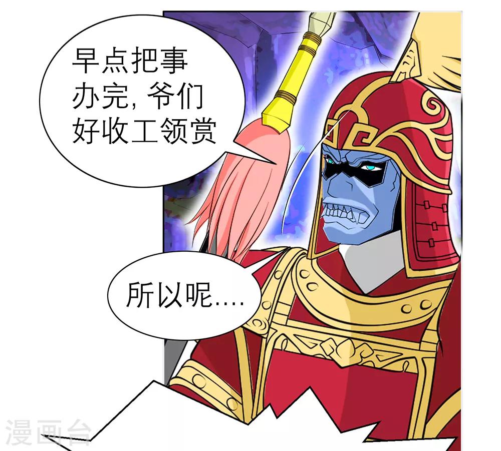 第6话-第6话