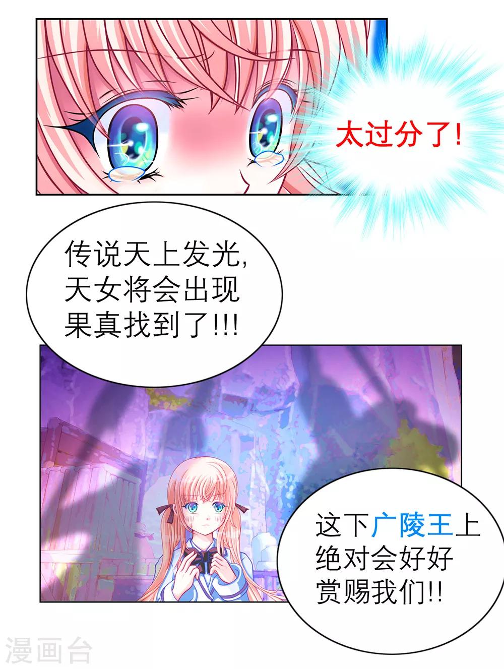 第6话-第6话