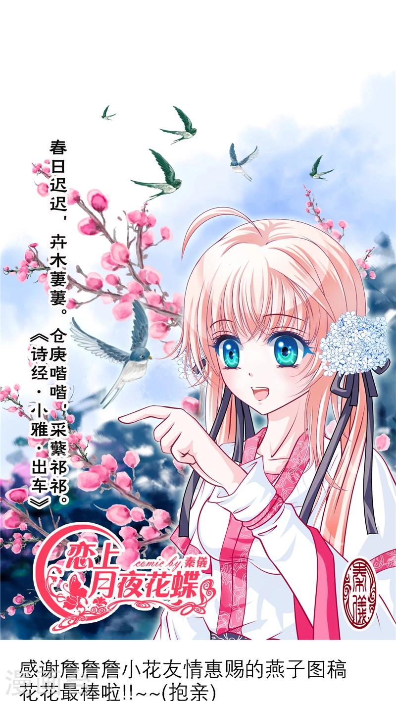 第52话-第52话