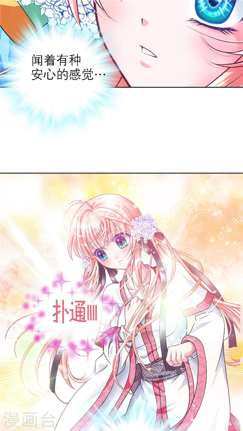第52话-第52话