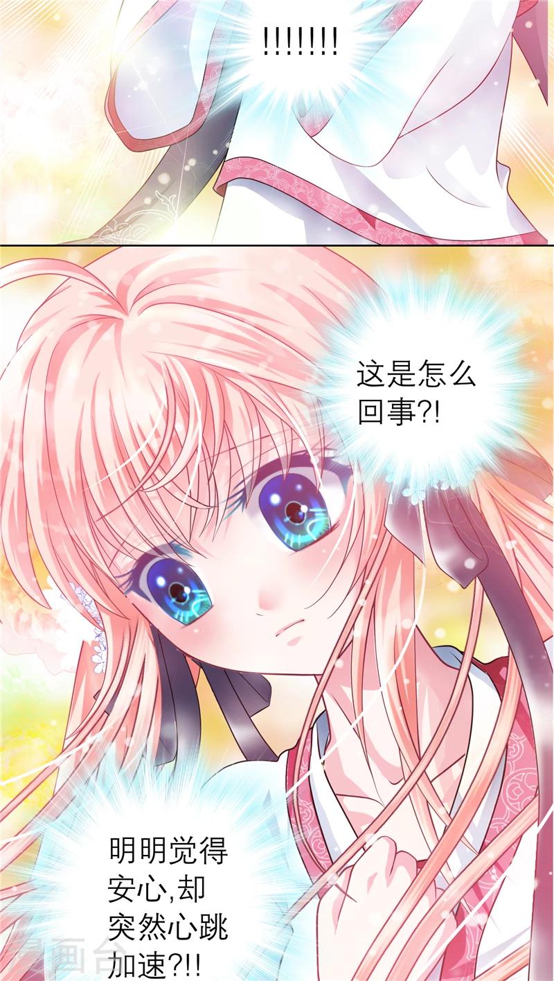 第52话-第52话