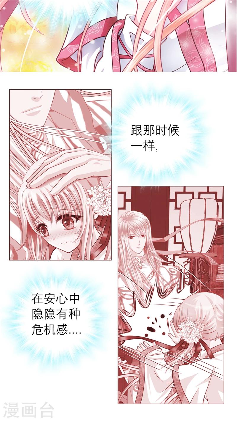 第52话-第52话