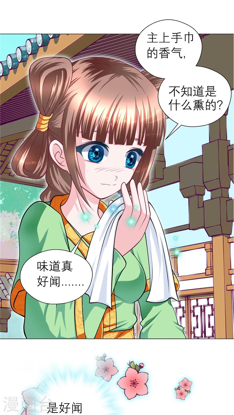 第52话-第52话