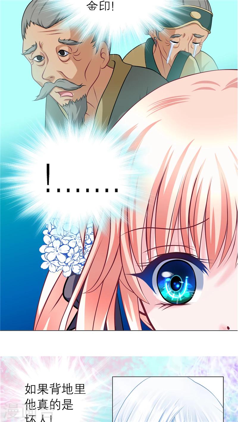 第52话-第52话