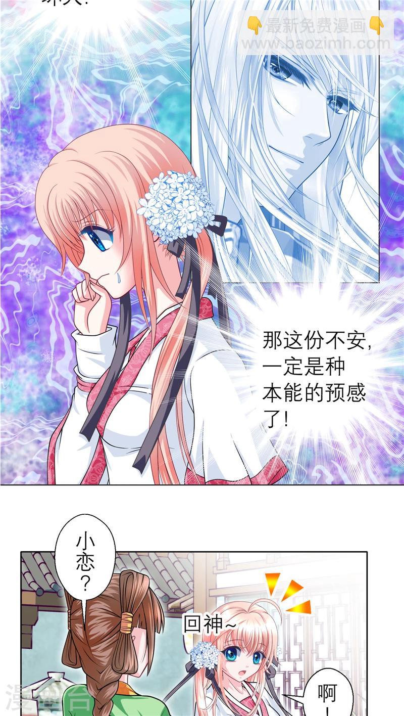 第52话-第52话