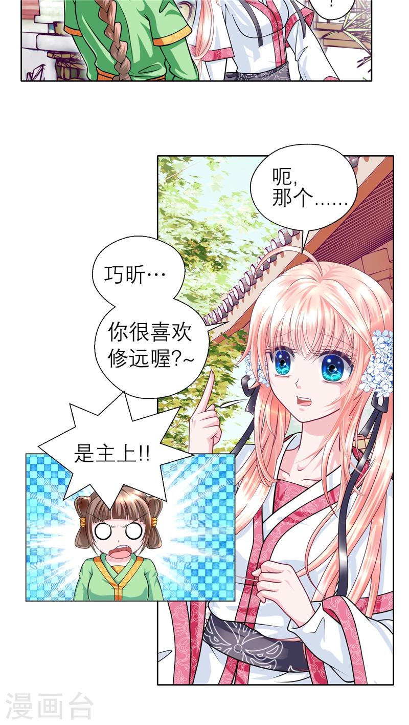 第52话-第52话