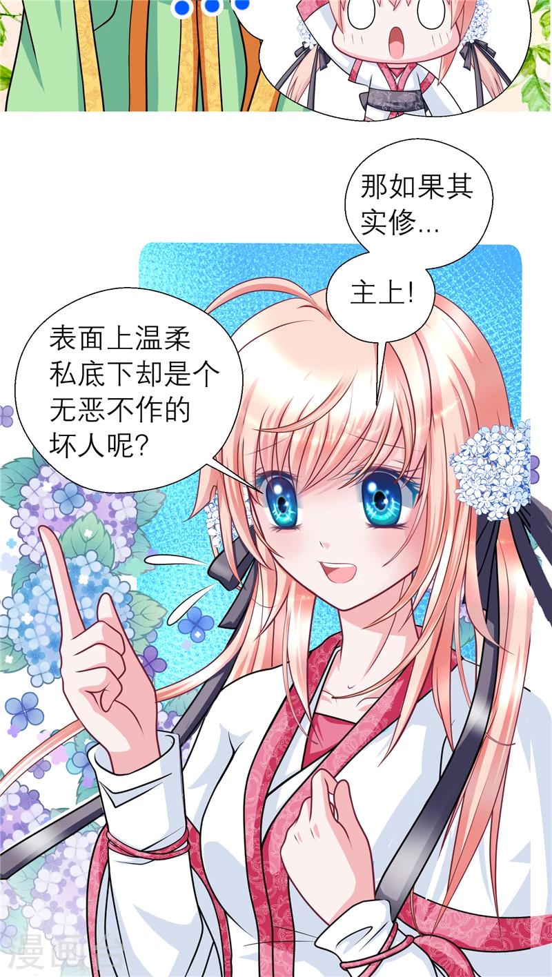第52话-第52话