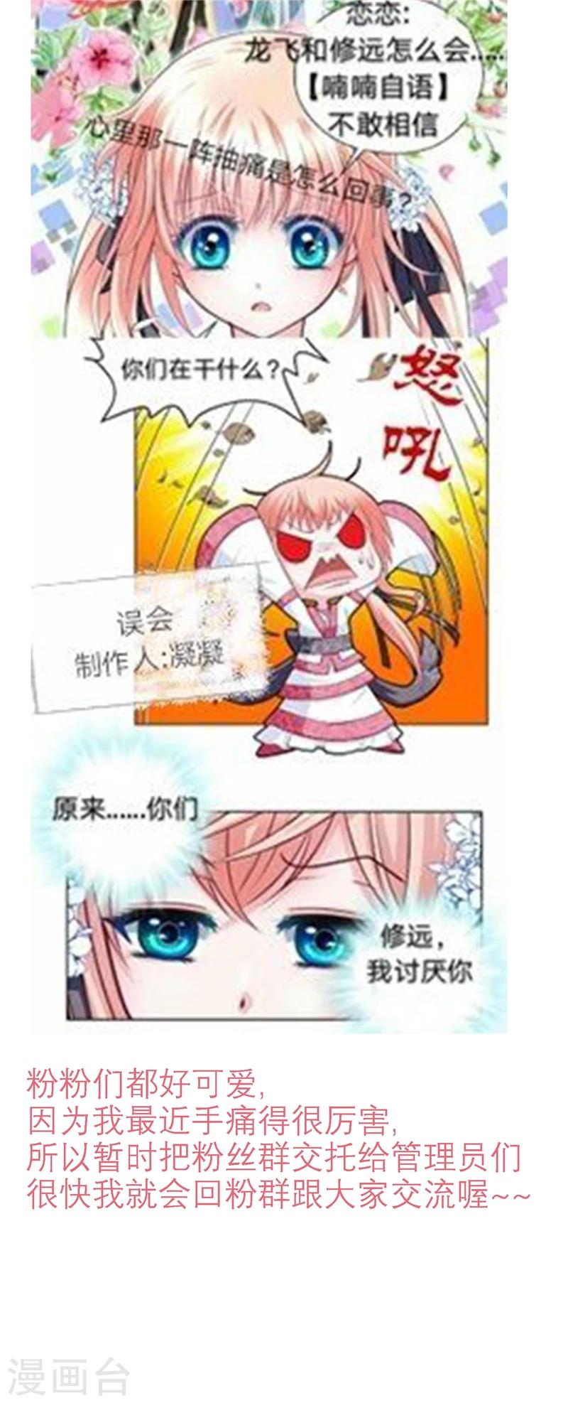 第52话-第52话