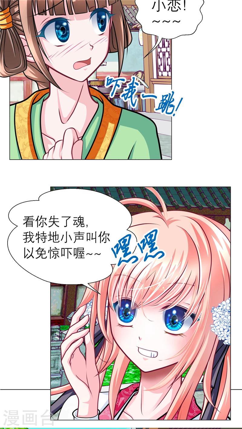 第52话-第52话
