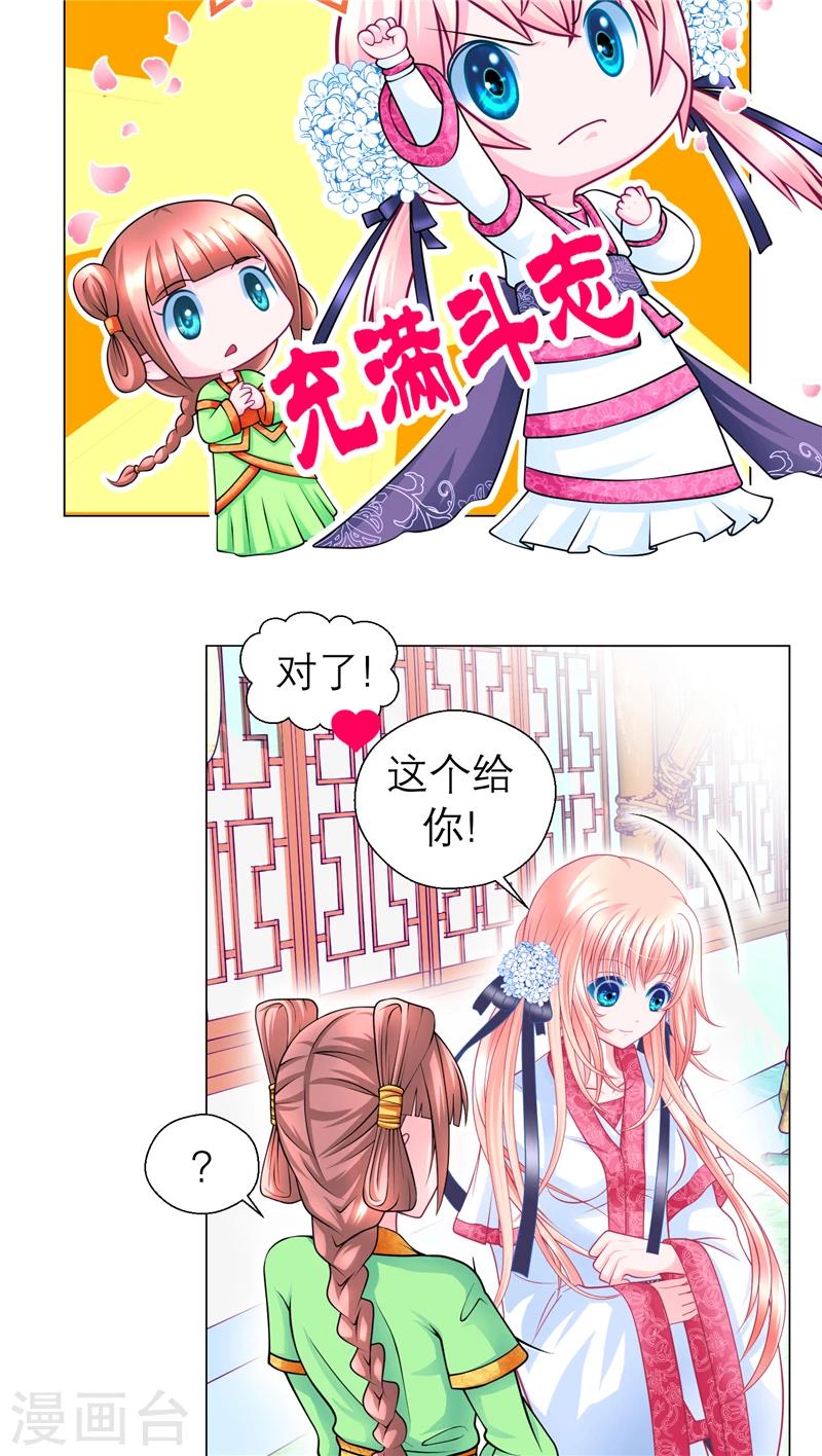 第54话-第54话