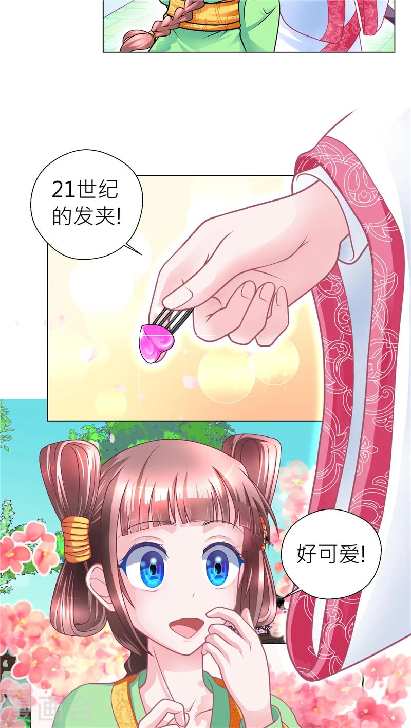第54话-第54话