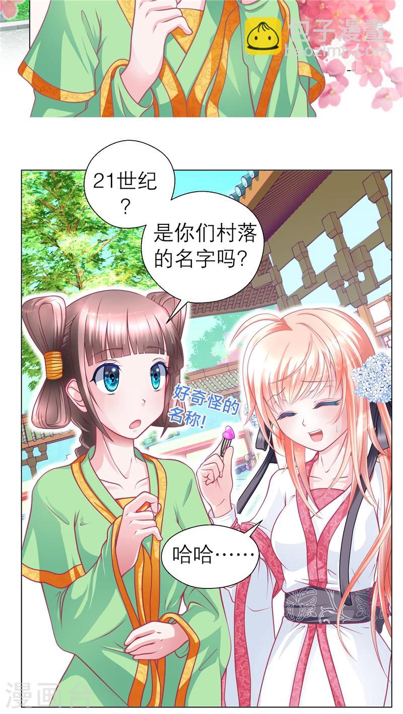 第54话-第54话