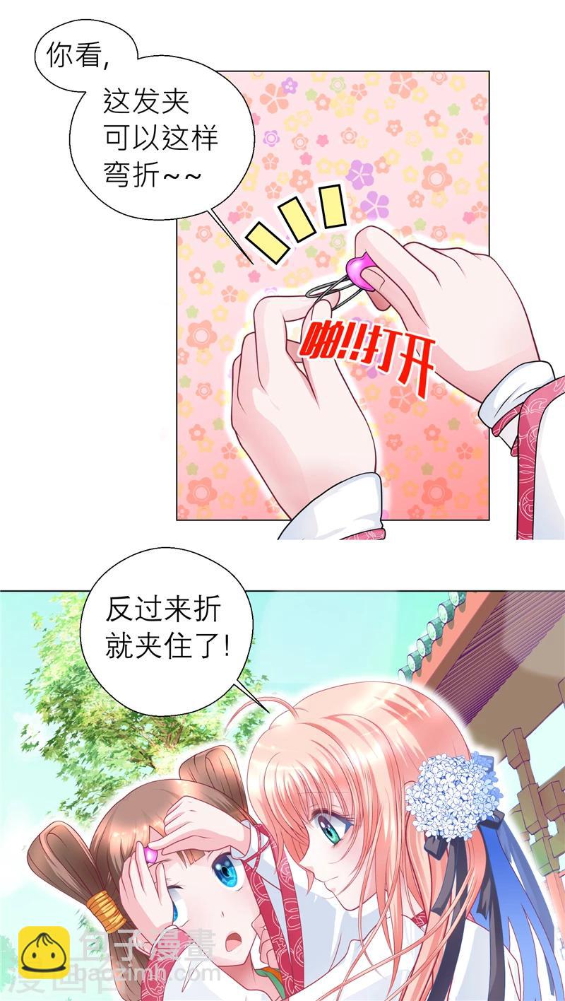 第54话-第54话