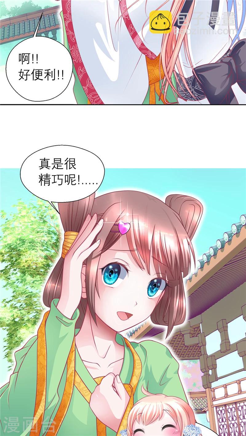 第54话-第54话