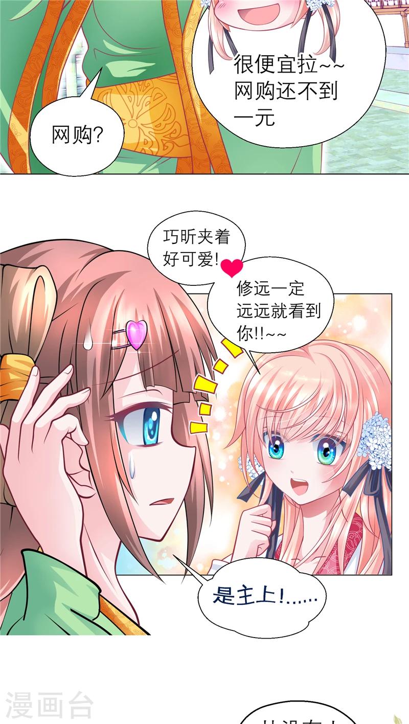 第54话-第54话