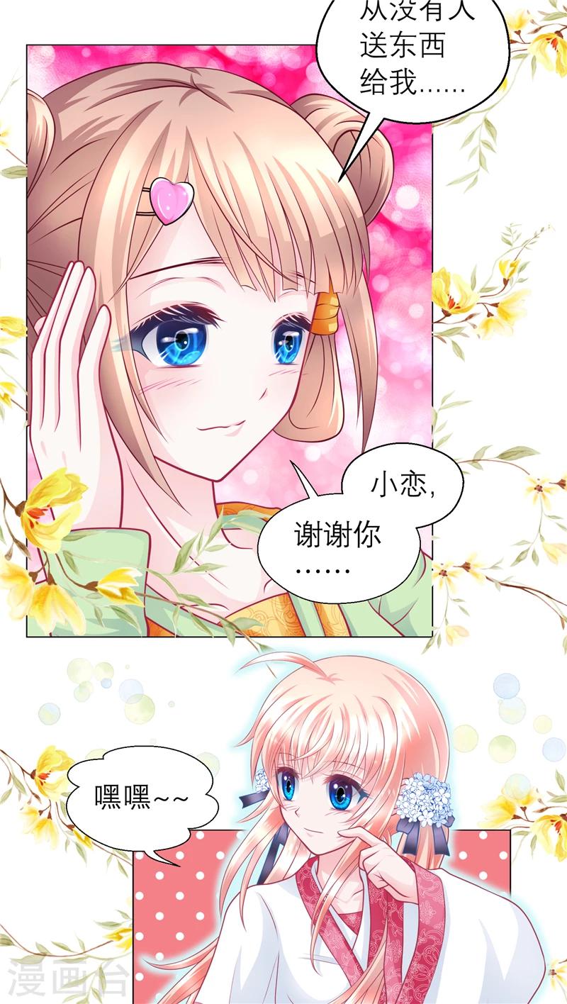 第54话-第54话