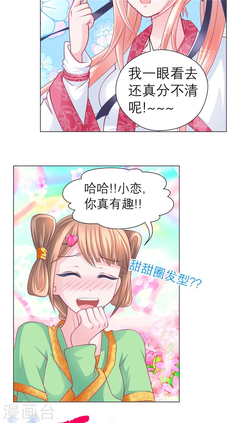 第54话-第54话