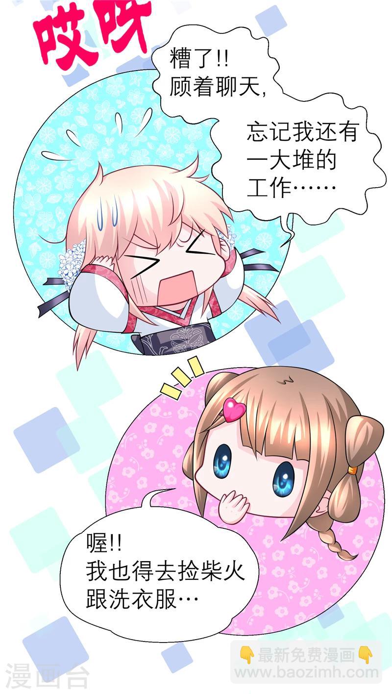 第54话-第54话