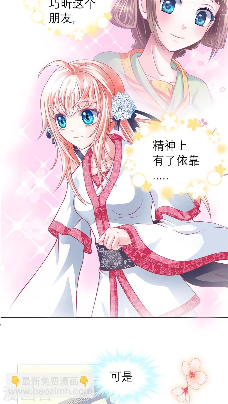第54话-第54话