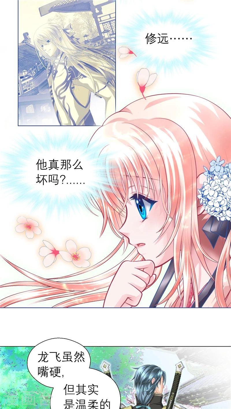 第54话-第54话