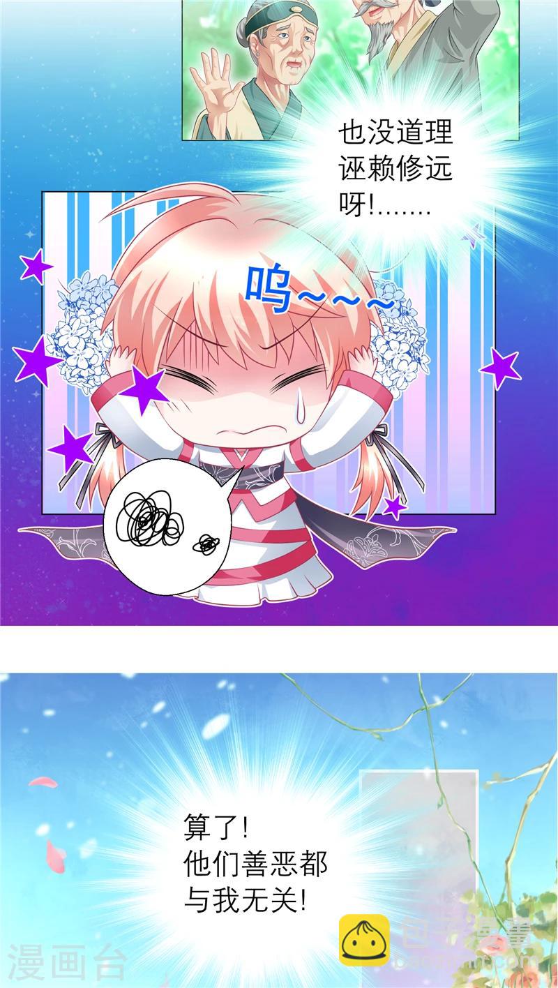 第54话-第54话