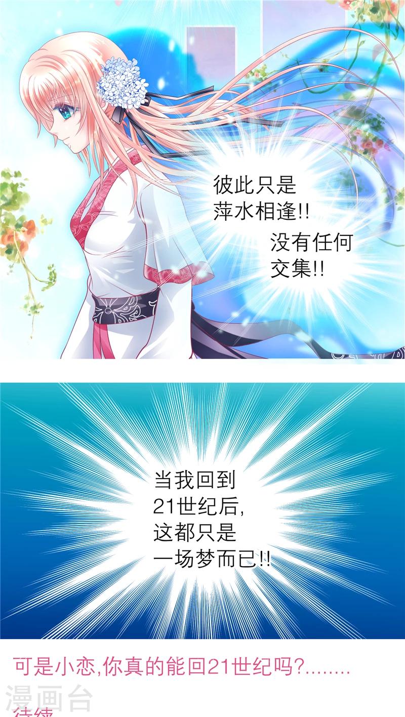 第54话-第54话