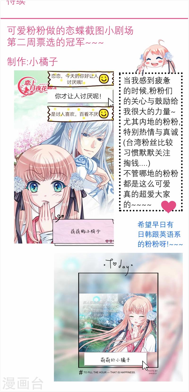 第54话-第54话