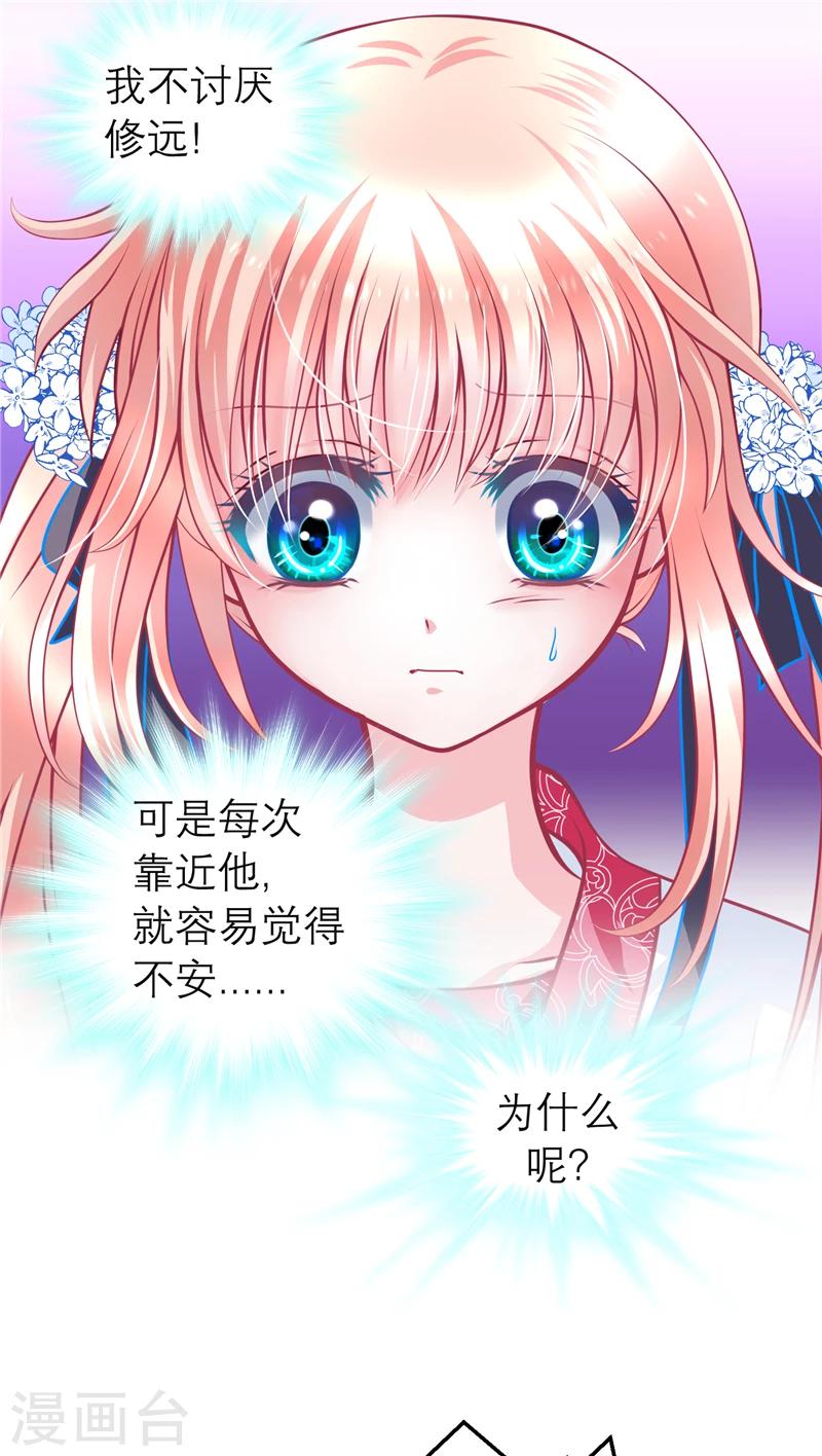 第54话-第54话