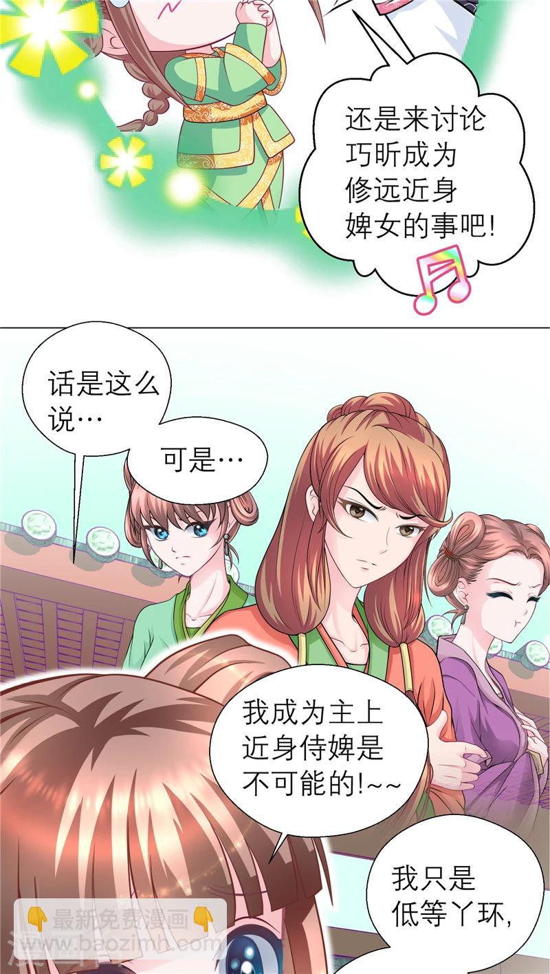 第54话-第54话