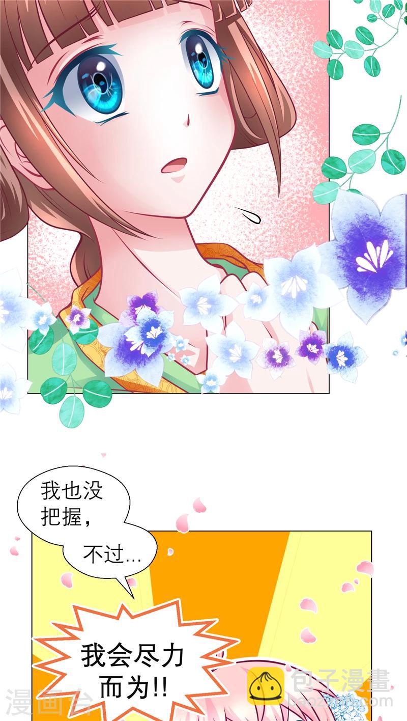 第54话-第54话