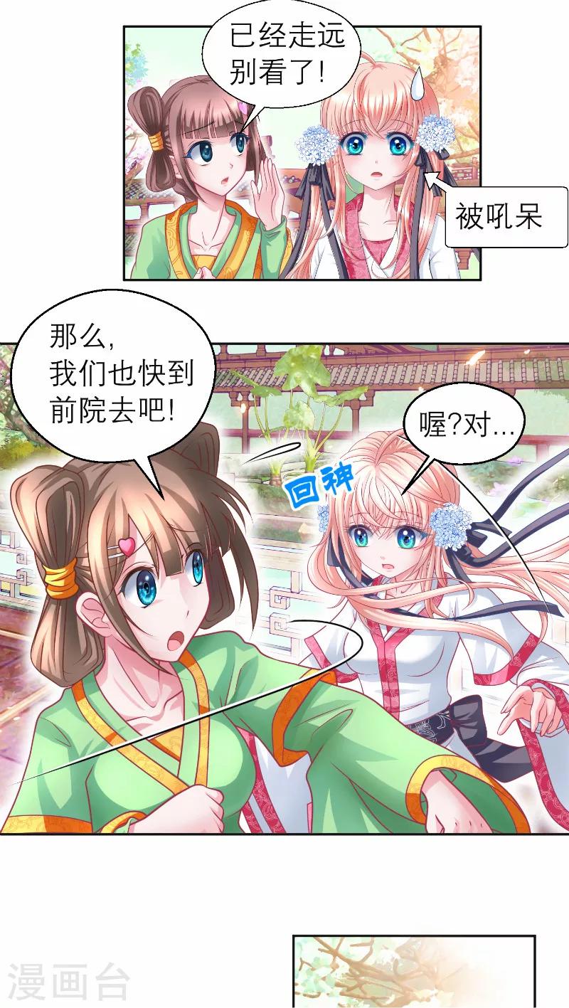 第56话-第56话