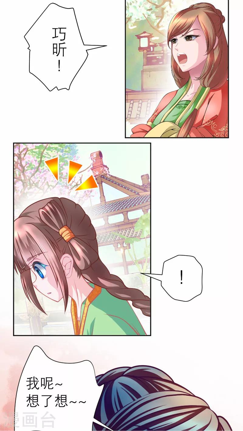 第56话-第56话
