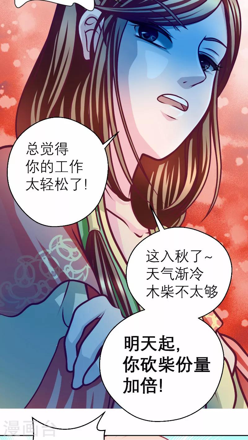 第56话-第56话