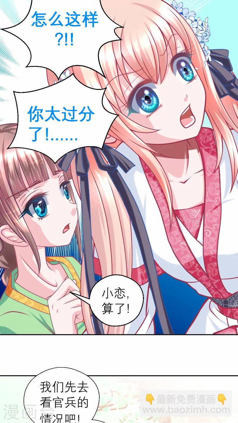 第56话-第56话