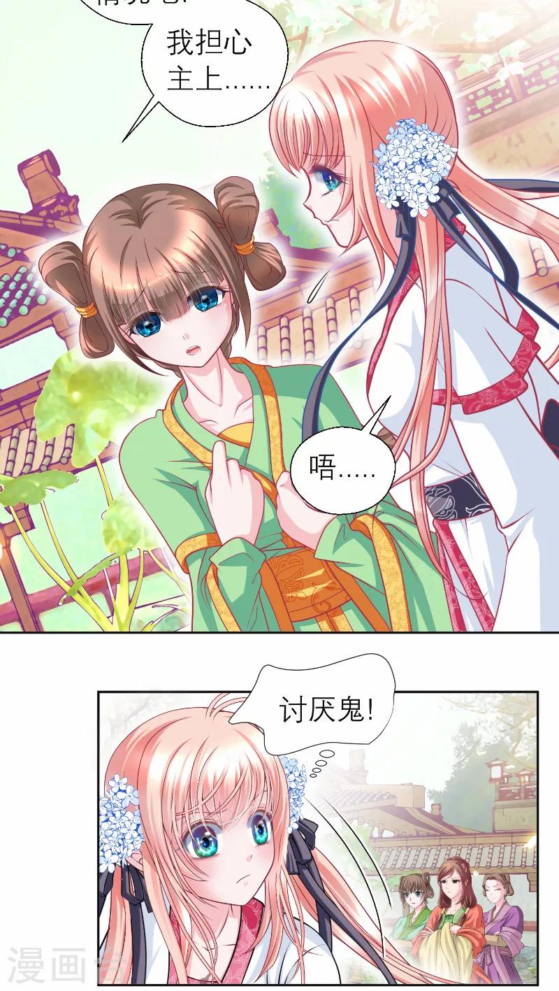 第56话-第56话