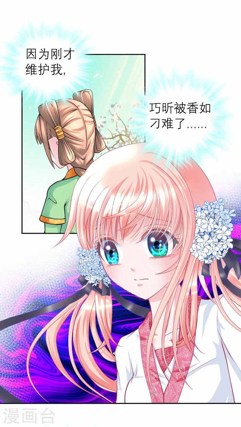 第56话-第56话